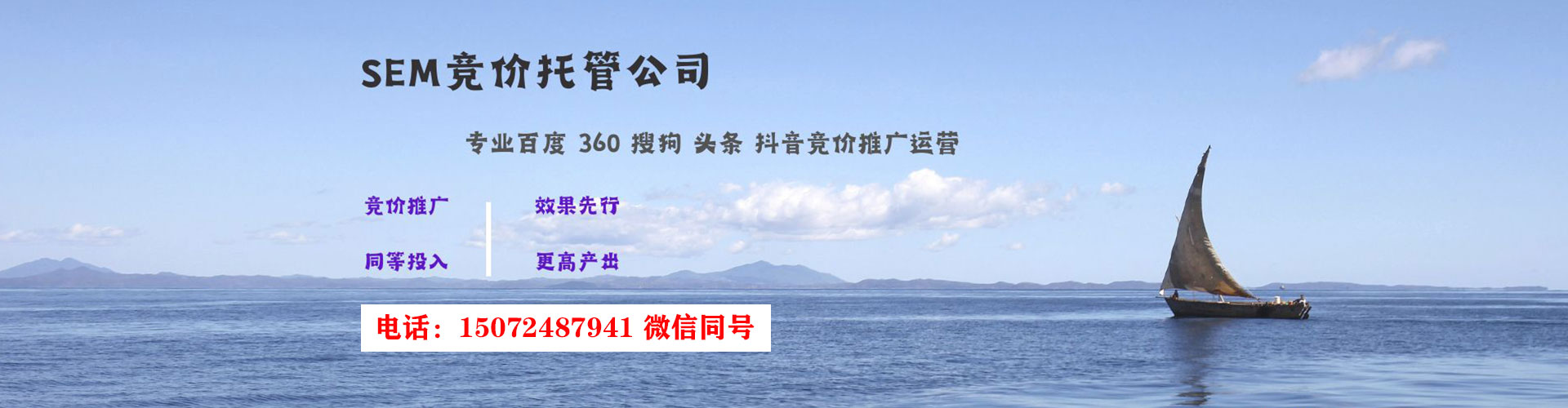 东西湖百度推广返点